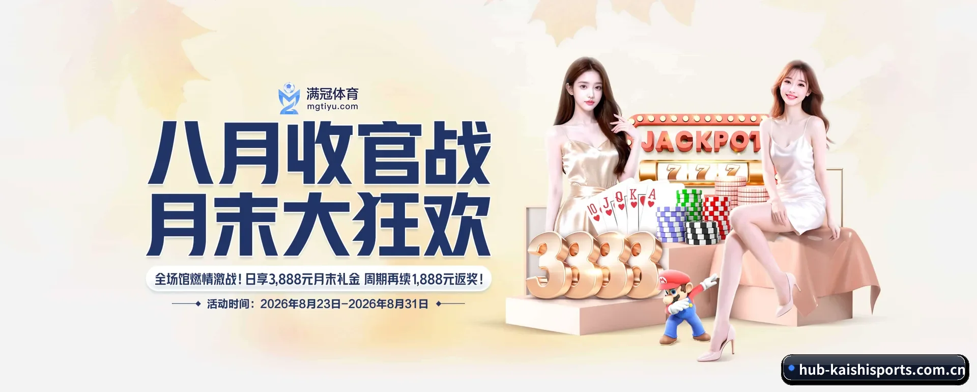 凯时体育官网平台 APP 深度功能