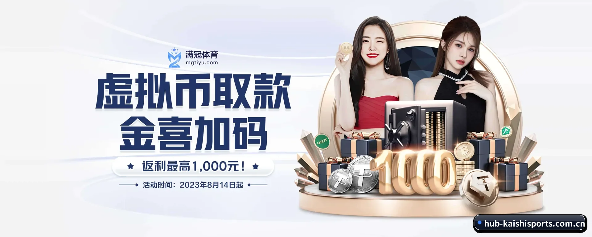 凯时体育官网平台 APP